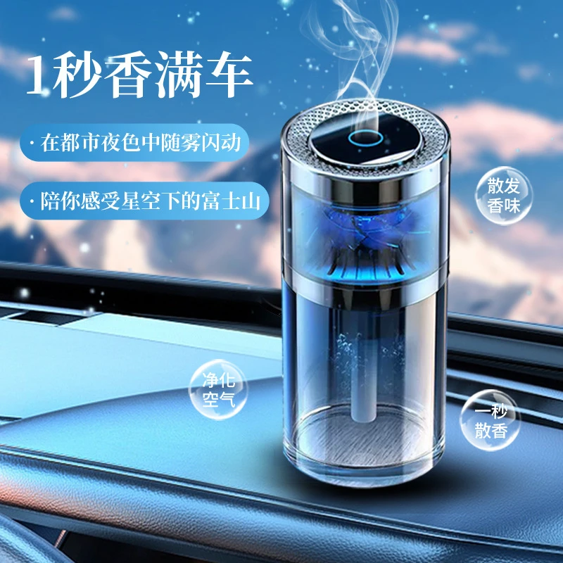 车载香水香薰高级感香氛汽车香水车用车载香薰高级感内饰品香水座