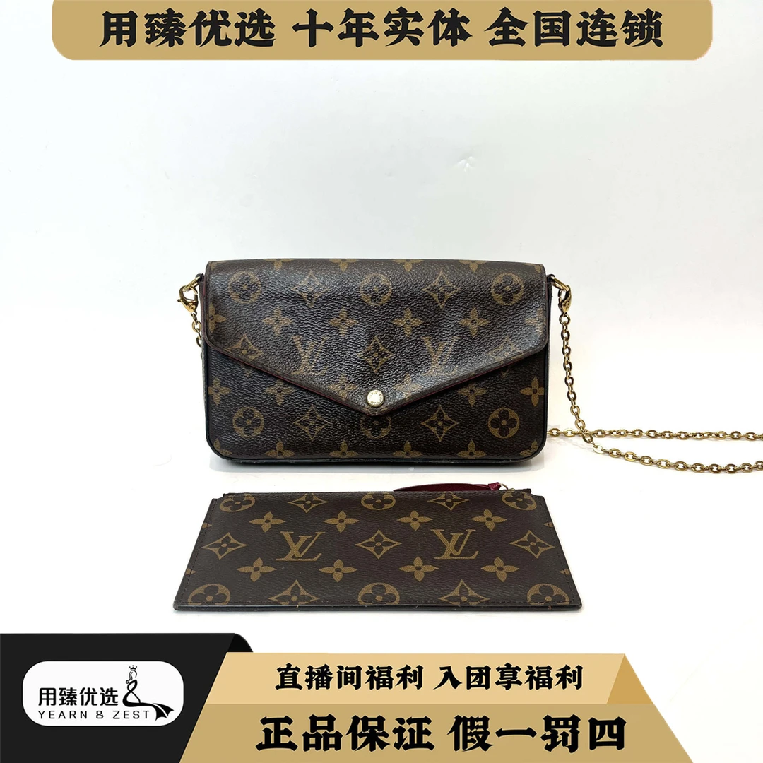 95新 LouisVuitton/路易威登 三合一老花链条包芯片款 /BK1475116