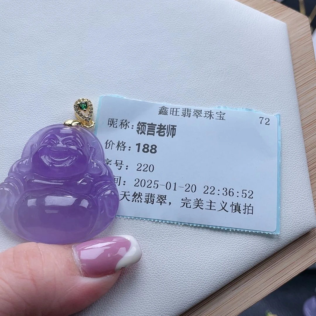 翡翠吊坠(赠链)未镶嵌领**师