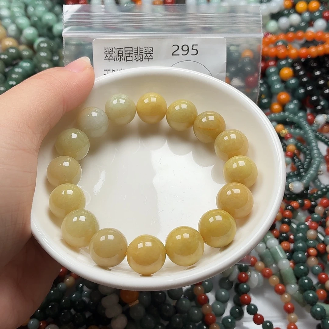 未镶嵌手链翡翠翡翠