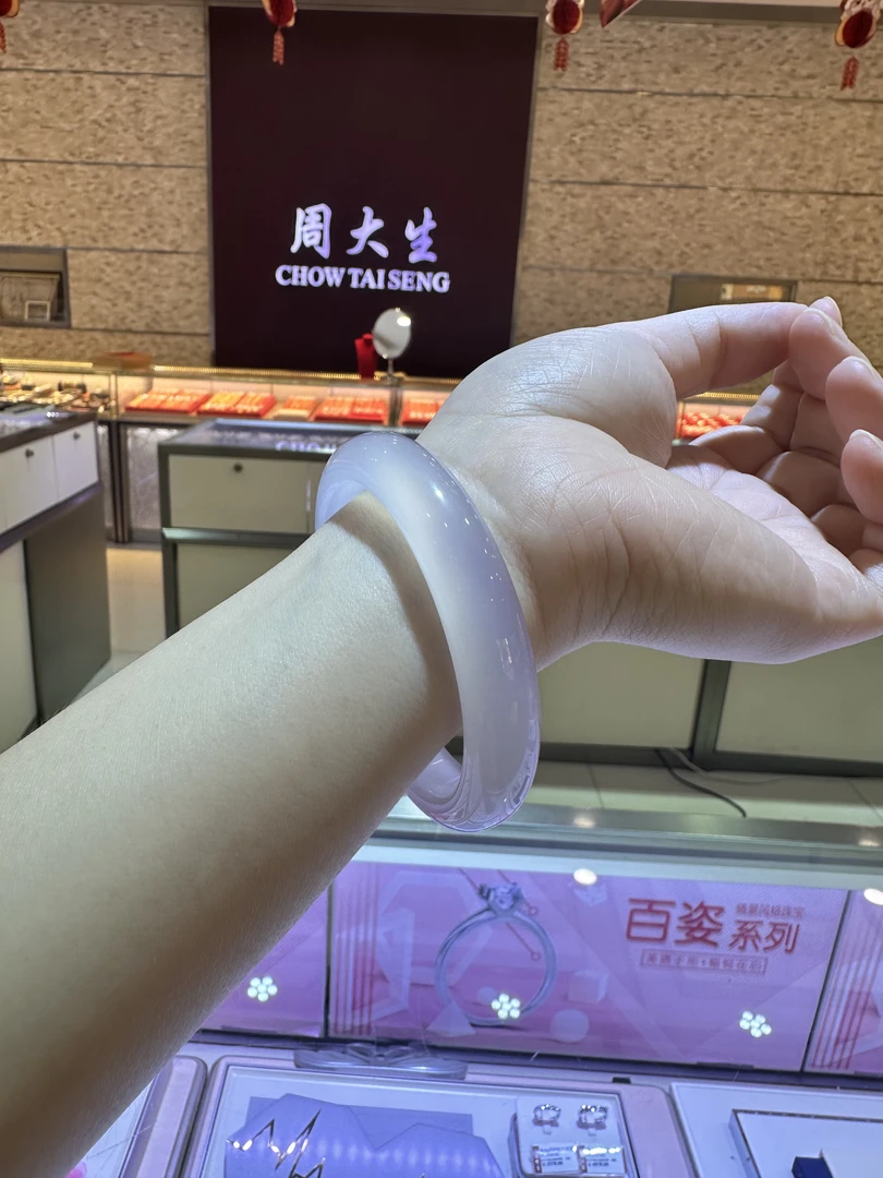 Chow Tai Seng/周大生【七夕礼物】周大生玉髓手镯紫色紫罗兰冰透