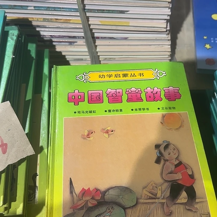 89中国智童绝版绝美