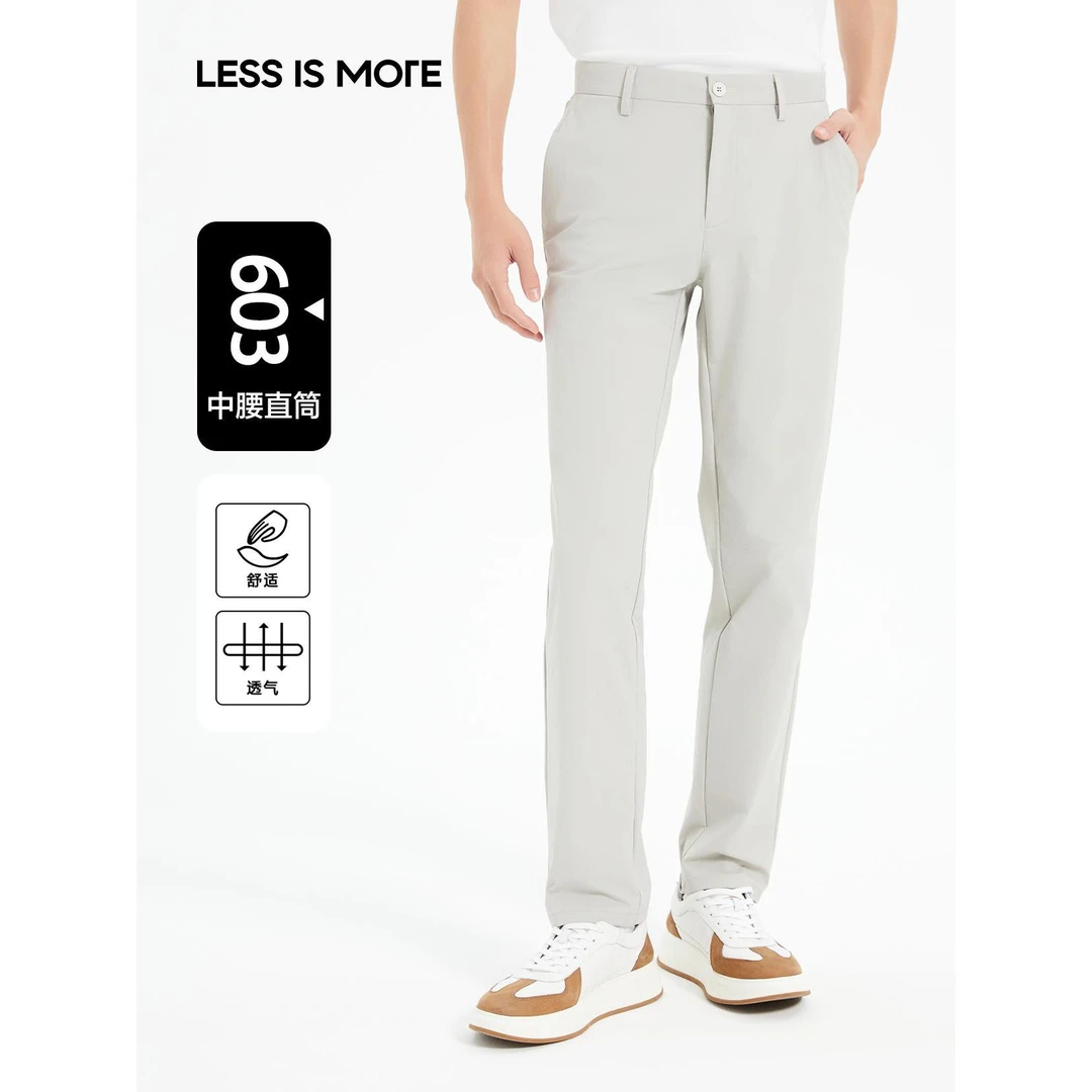 利郎【门店在售凉感裤】夏季男士柔软透气抗皱有型休闲舒适商务长裤