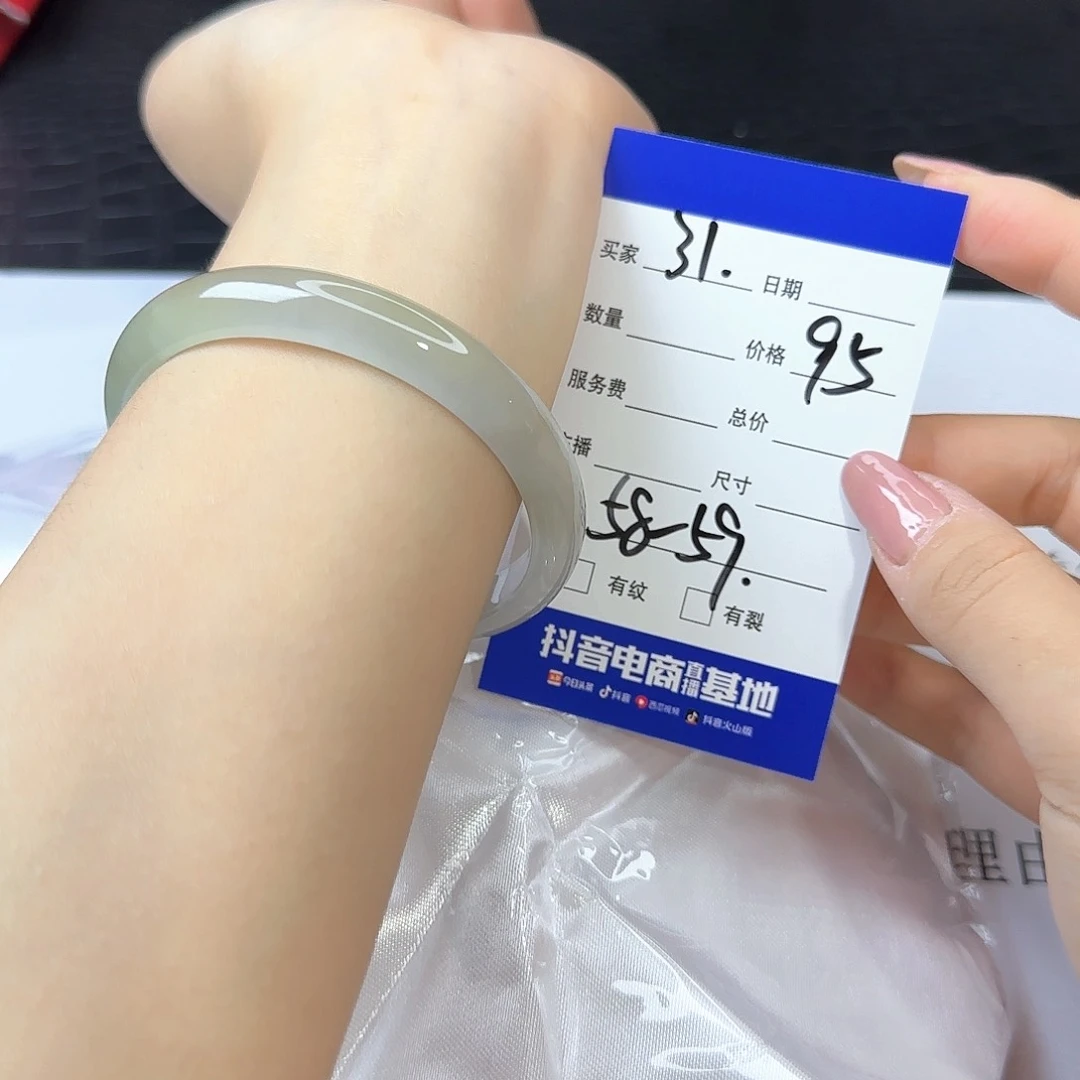 未镶嵌手镯翡翠31