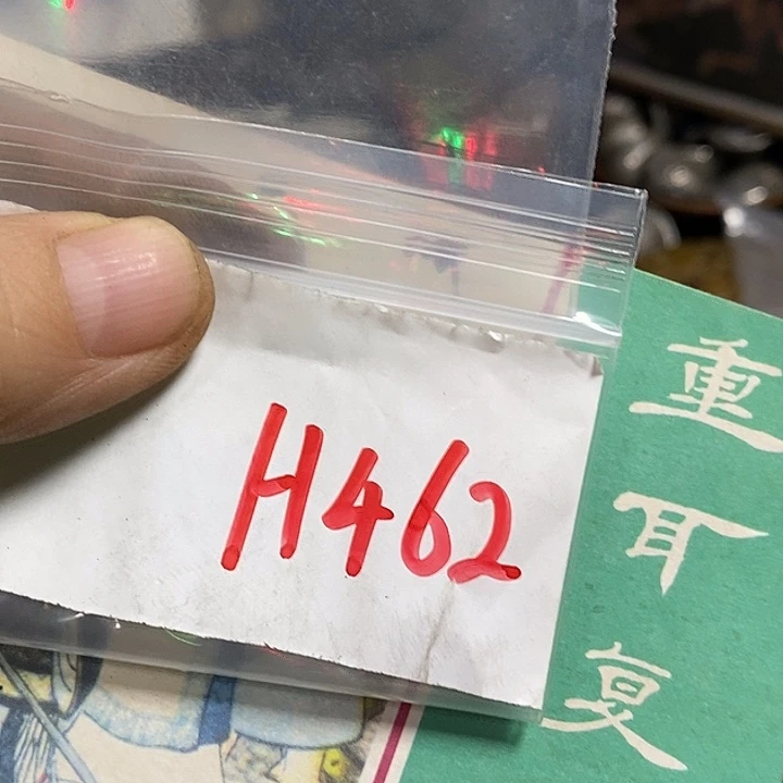 李***总吊坠龙脊菩提喜乐购专项链接