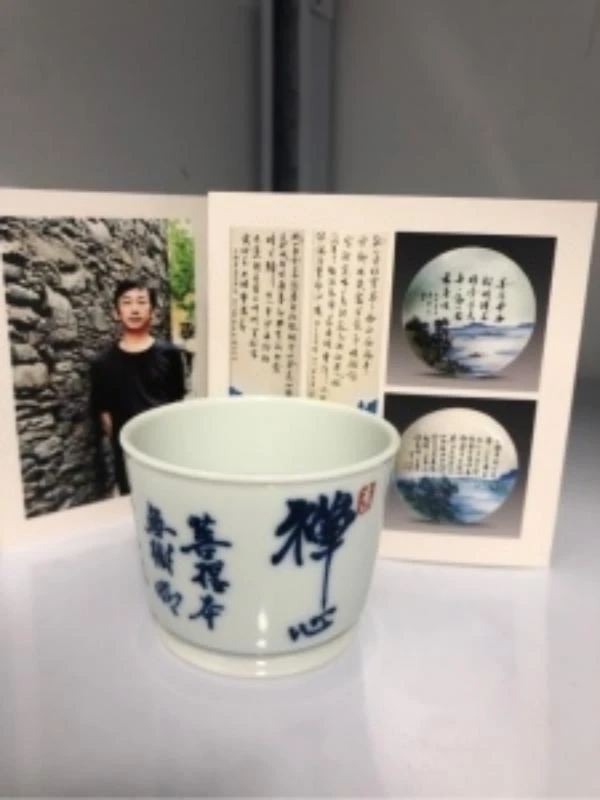 【南昌广电优选】禅心撇口小容天杯