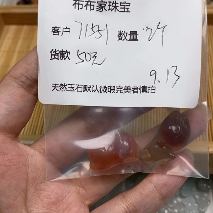 7***1未镶嵌颈饰玛瑙/玉髓