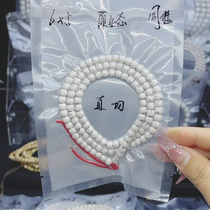 星月菩提吊坠6*5正月直切原生态大留白