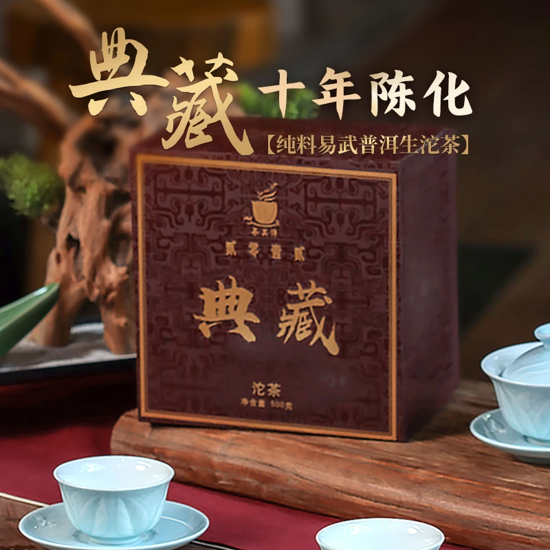 茶莫停 2012典藏沱茶 普洱茶生茶500g