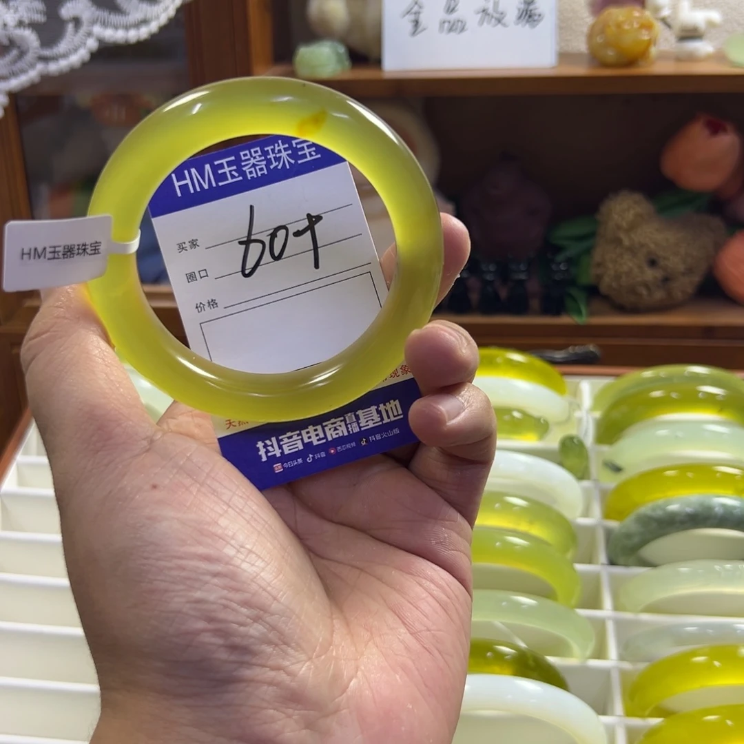 蛇纹石玉未镶嵌手镯290