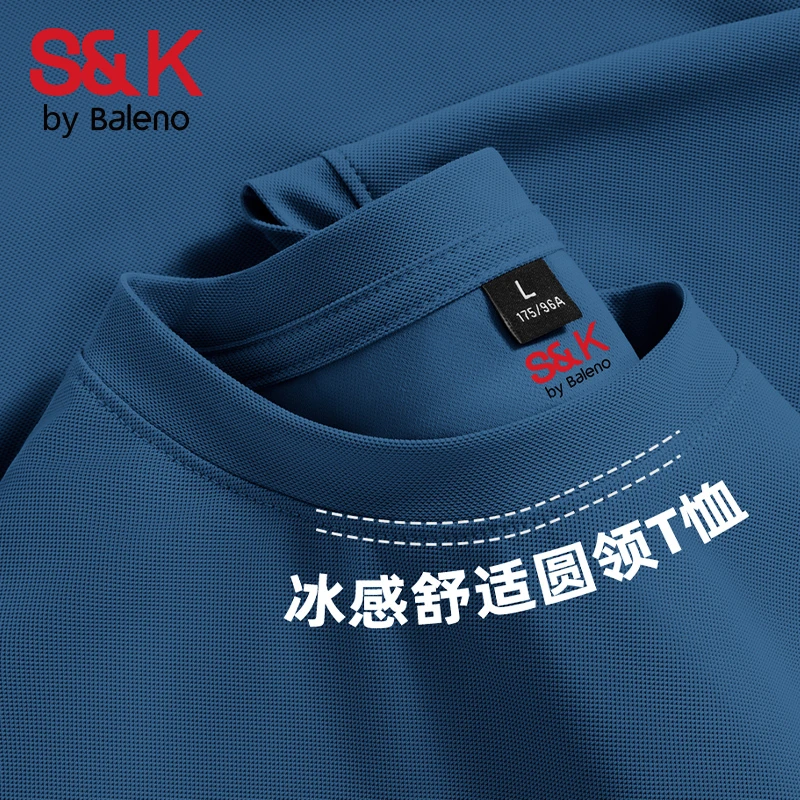 班尼路S&K系列t恤短袖男士2025夏季新款蓝色凉感半袖男体恤衫PCB