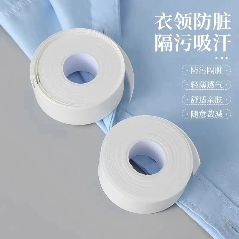 一次性脖子领口吸汗巾衣领防脏贴布吸汗贴衬衣帽子出汗贴防污汗贴