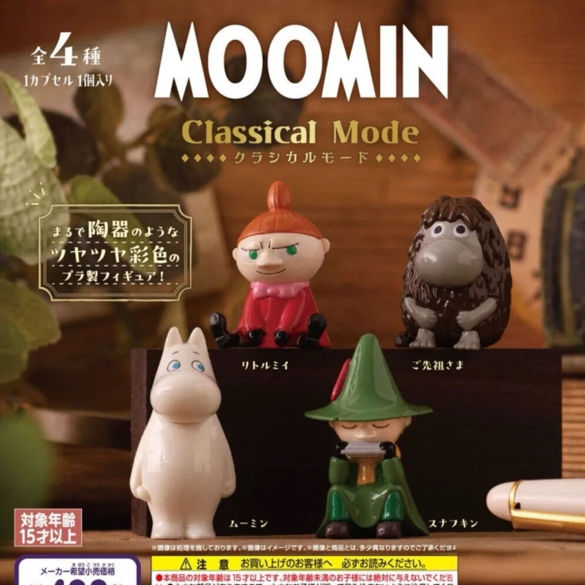 4-3 MOOMIN 姆明经典摆件 日本扭蛋(4款其中1个)