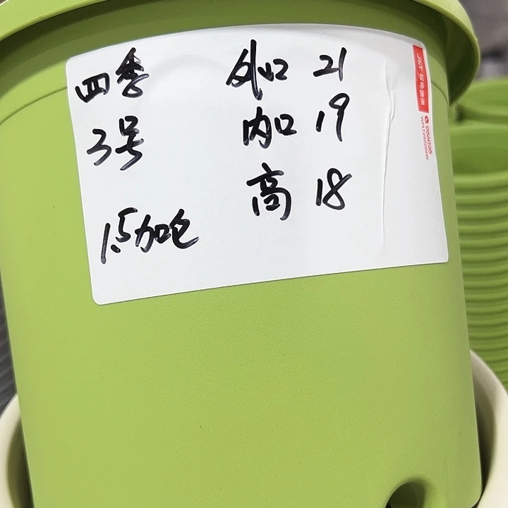 特价3号四季口21高18蓝色无托10个