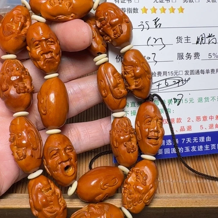 行***者吊坠橄榄核挂件等