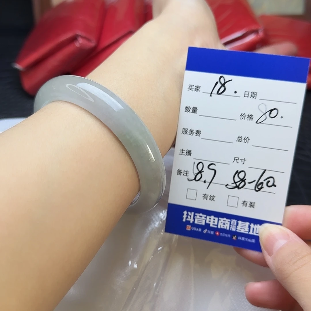 未镶嵌手镯翡翠18