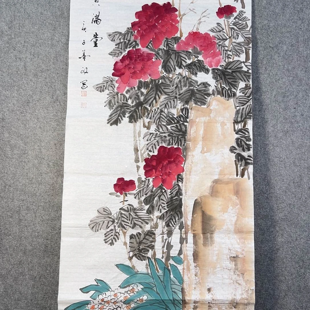 国画740 牡丹等花卉图案装饰图案为