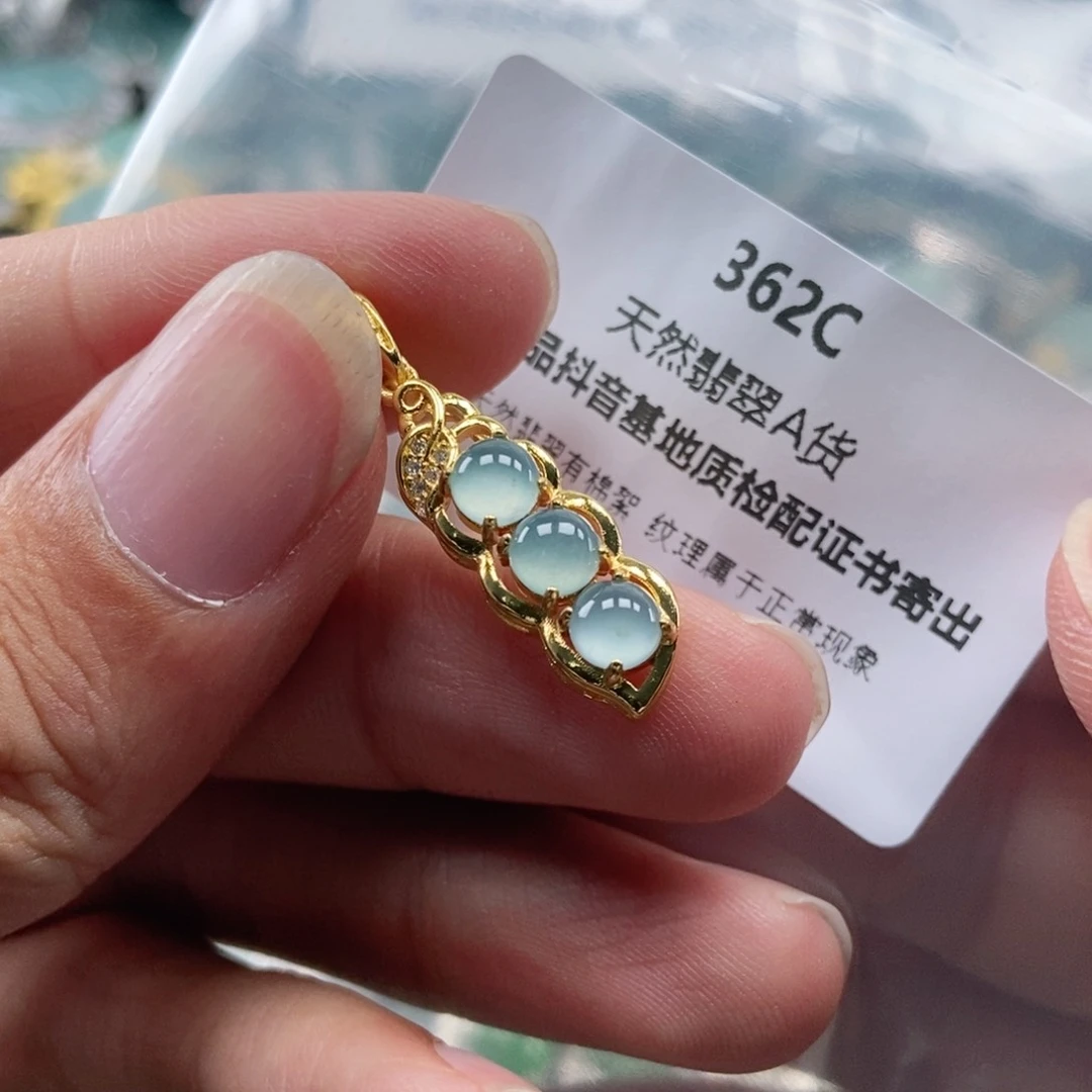 【闪购商品】翡翠未镶嵌吊坠(不含链)