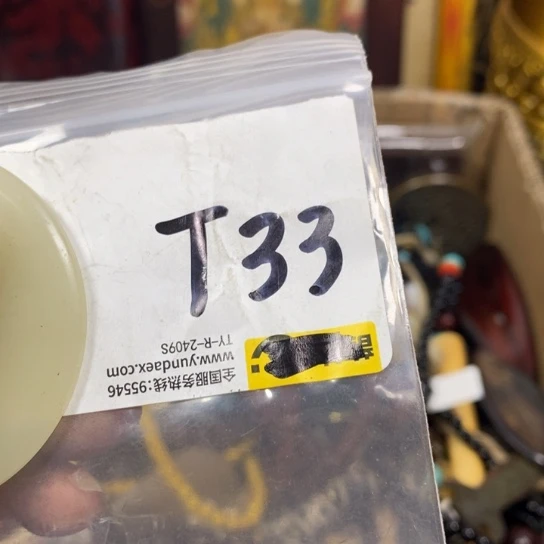 S***e金属66最美专属链接