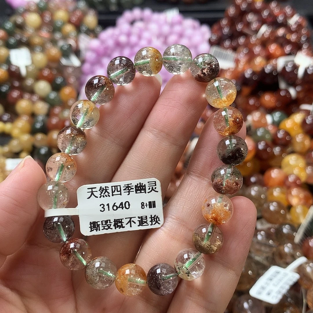 未镶嵌水晶手链，，，