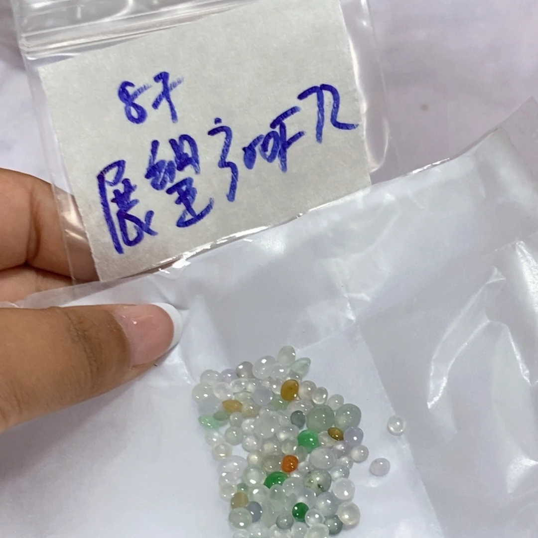 展***望定制翡翠未镶嵌不