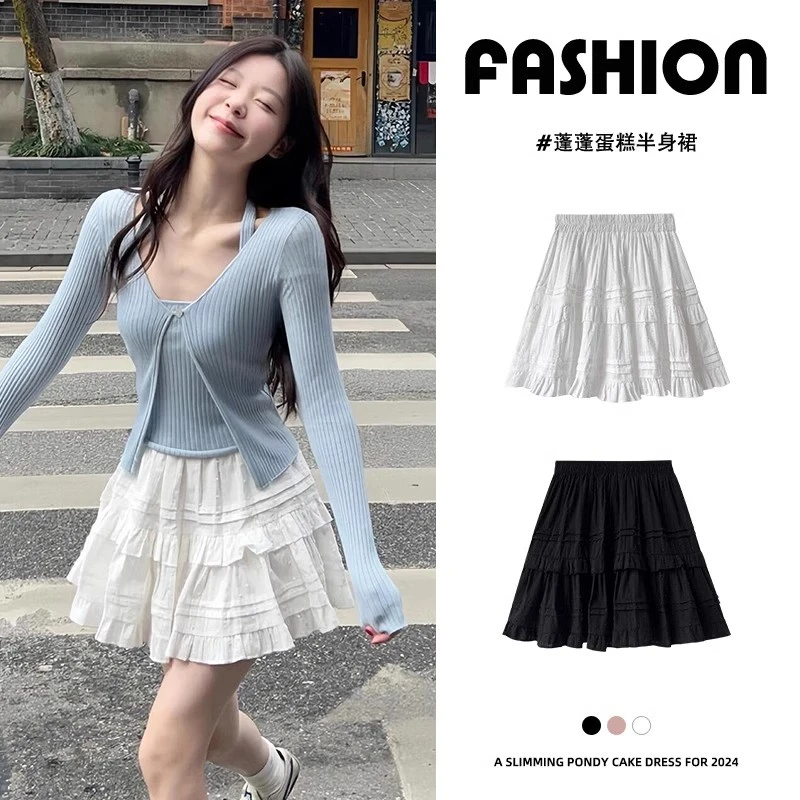 夏日甜系褶皱半身短裙女2025新款白色洋气蛋糕裙高腰百搭A字短裙