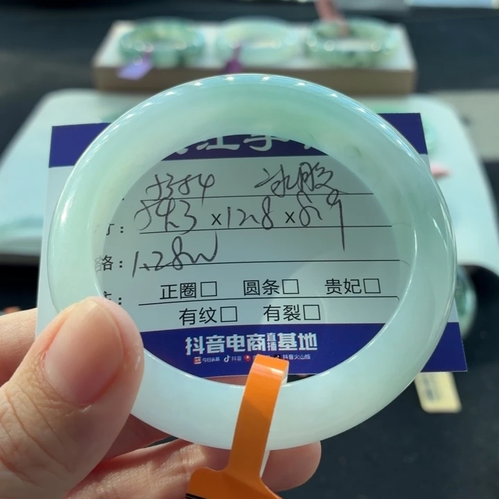 未镶嵌手镯翡翠翡翠