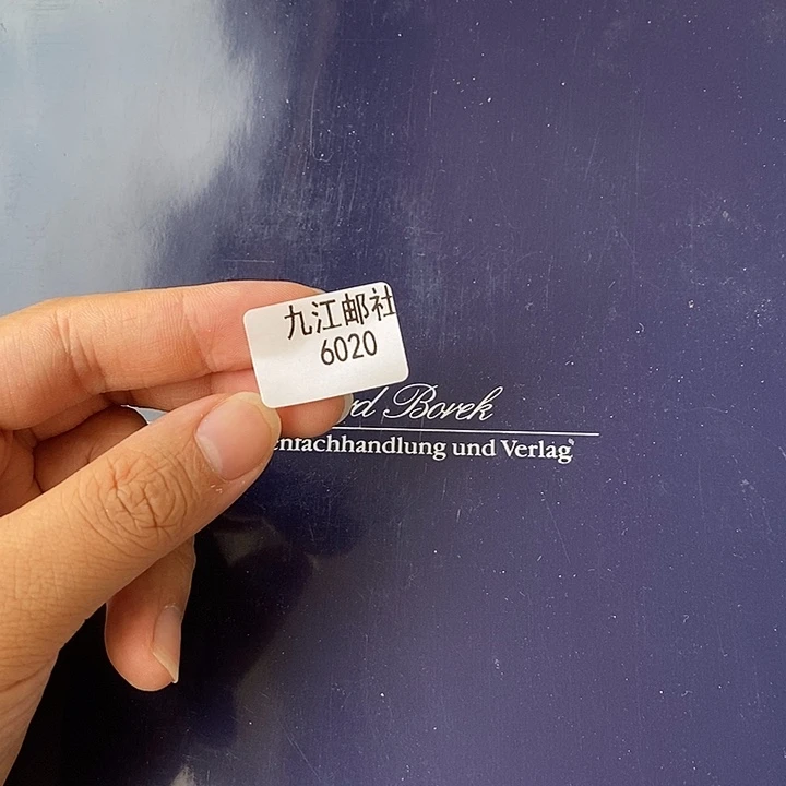6020点多的点点滴