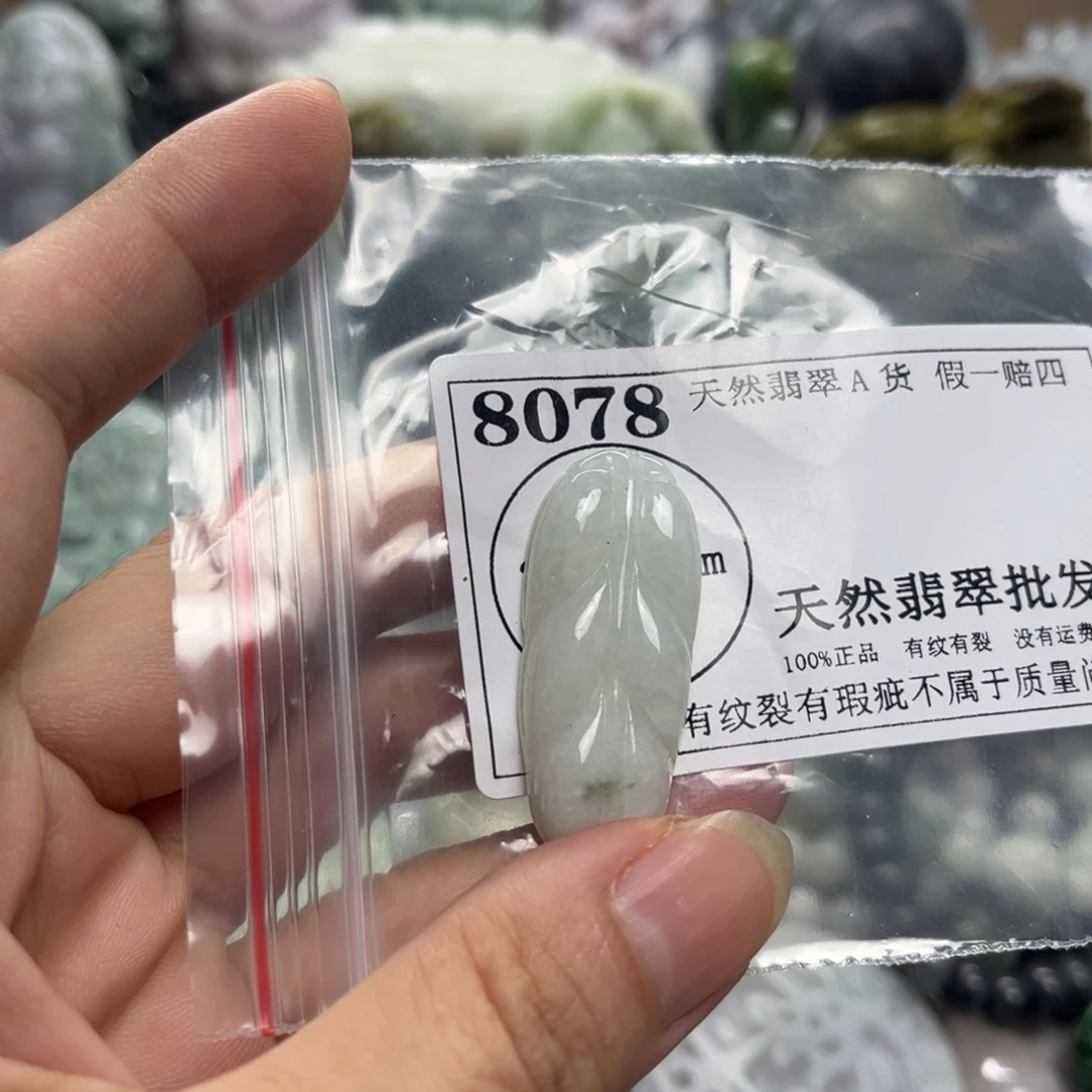 翡翠未镶嵌颈饰8078