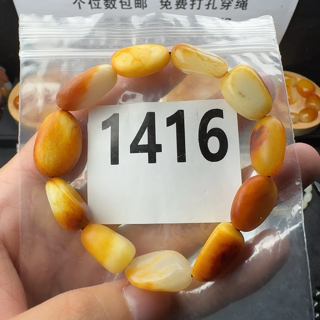 ༺***༻和田玉未镶嵌手串