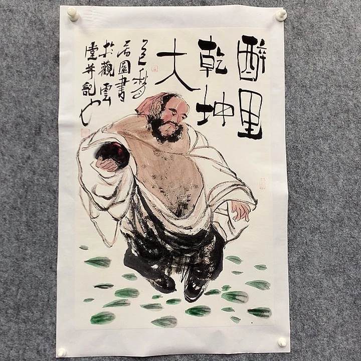 国画醉111111111111111