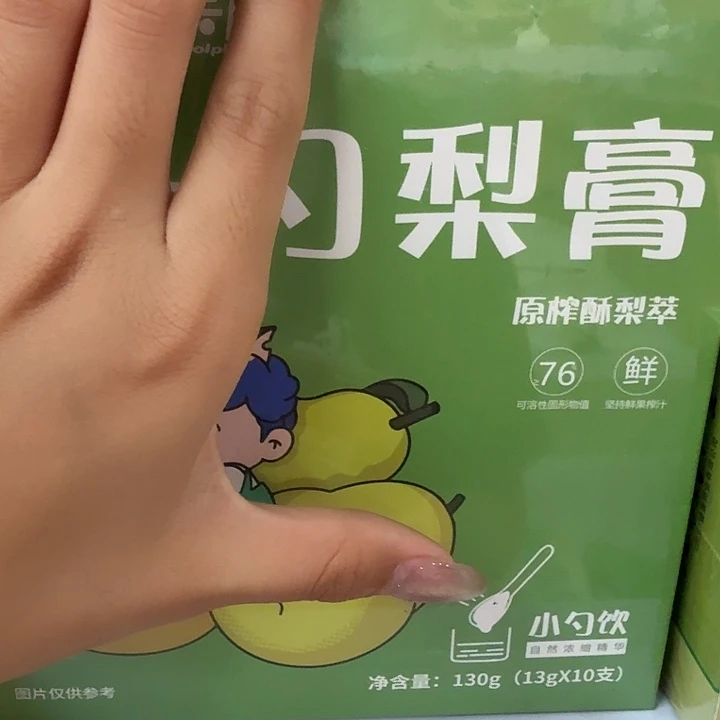 仓储百货，破损临期，看好再拍