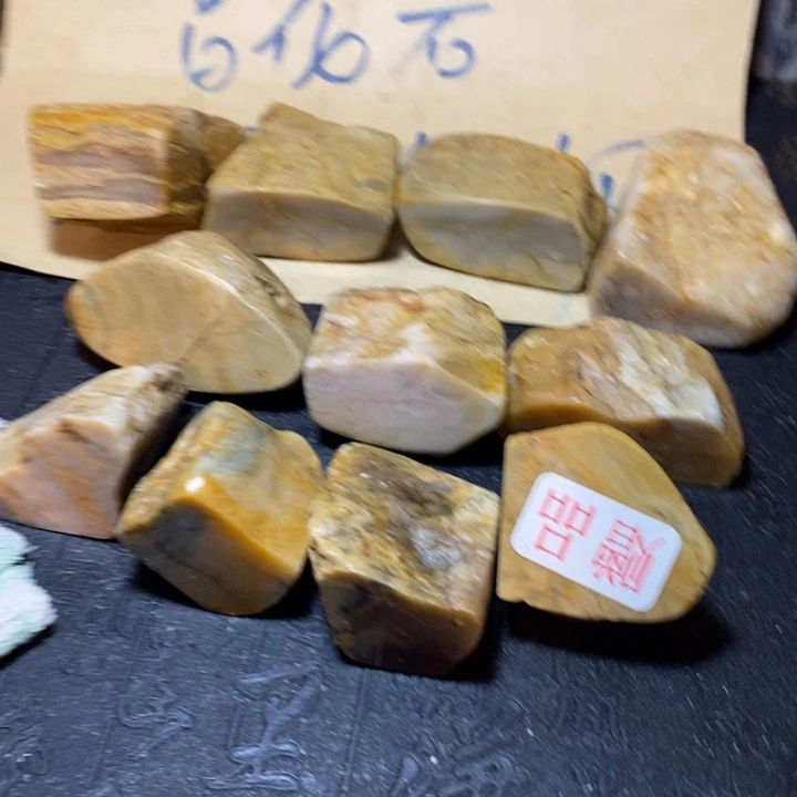 昌化鸡血石印章石