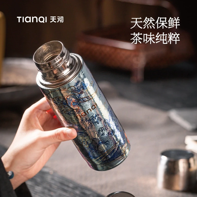 喜物 天沏亮彩茗和系列纯钛钛杯380ml（单拍有赠品哦）