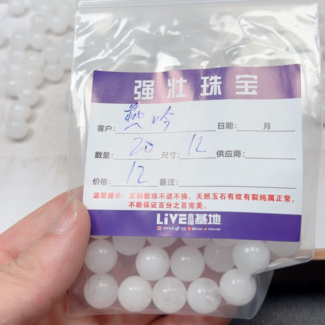 玛瑙/玉髓手链合金燕*箫