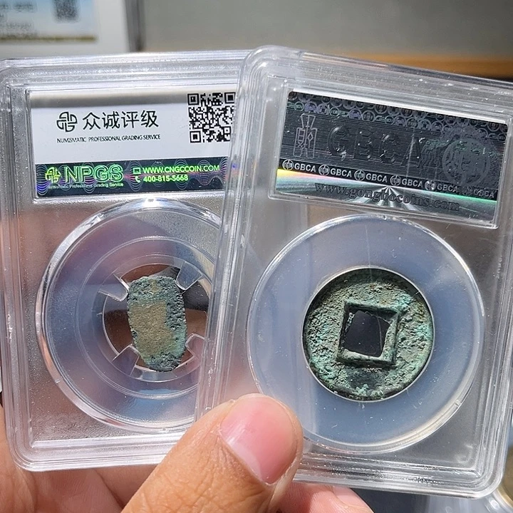 铜蚂蚁五十古珍777777777