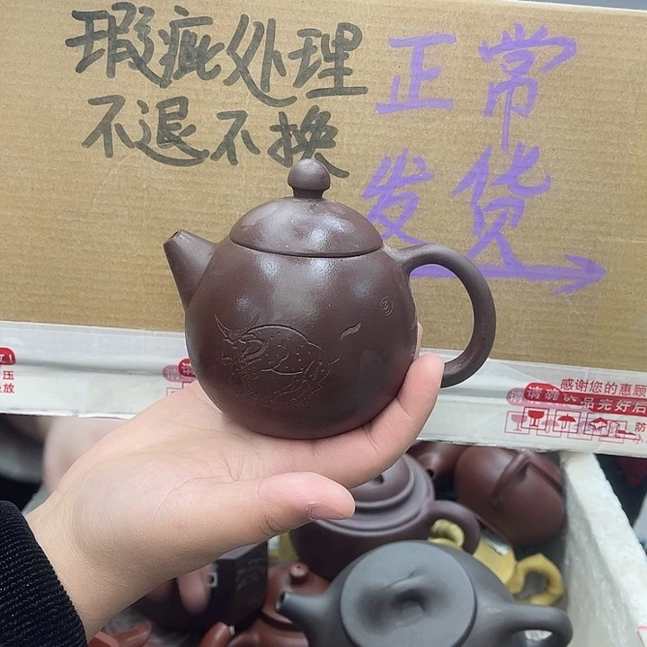 紫砂茶壶宜兴紫砂壶瑕疵