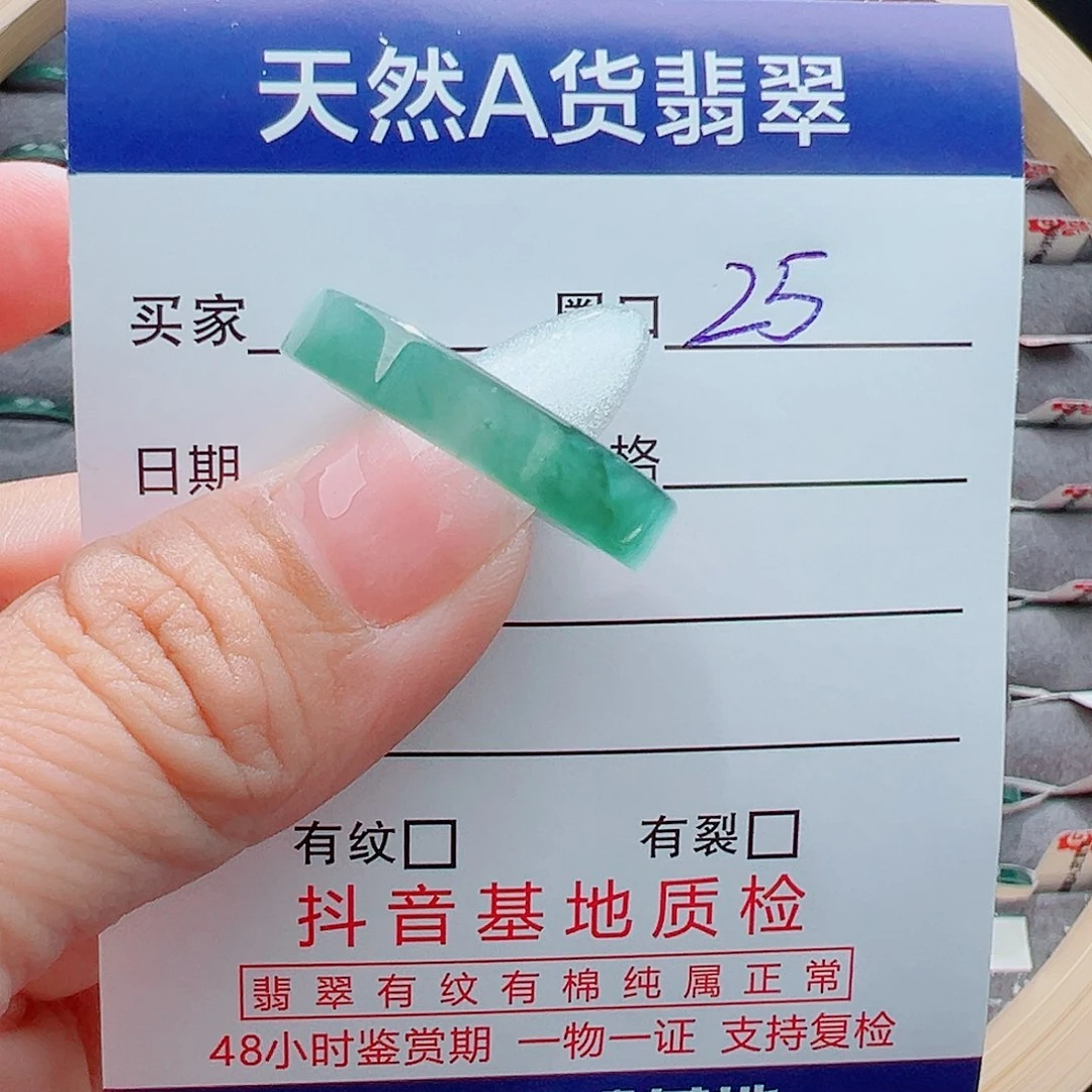 翡翠戒圈未镶嵌玉*麟戒圈