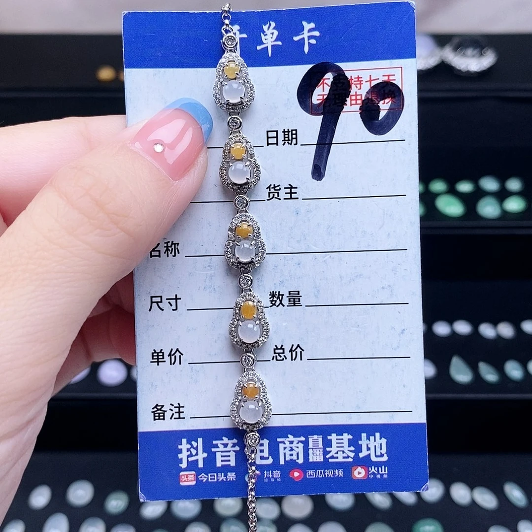 翡翠未镶嵌戒指手链