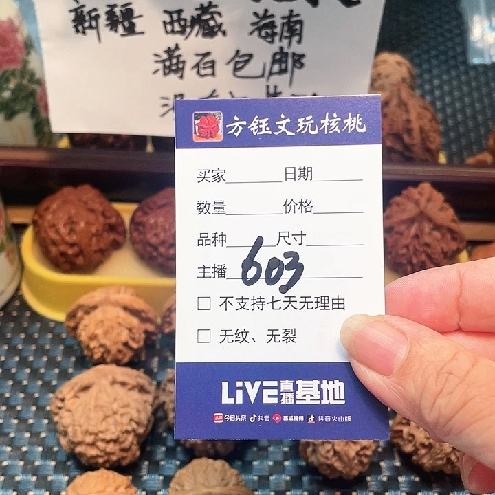 文玩核桃吊坠五对核桃大礼包603