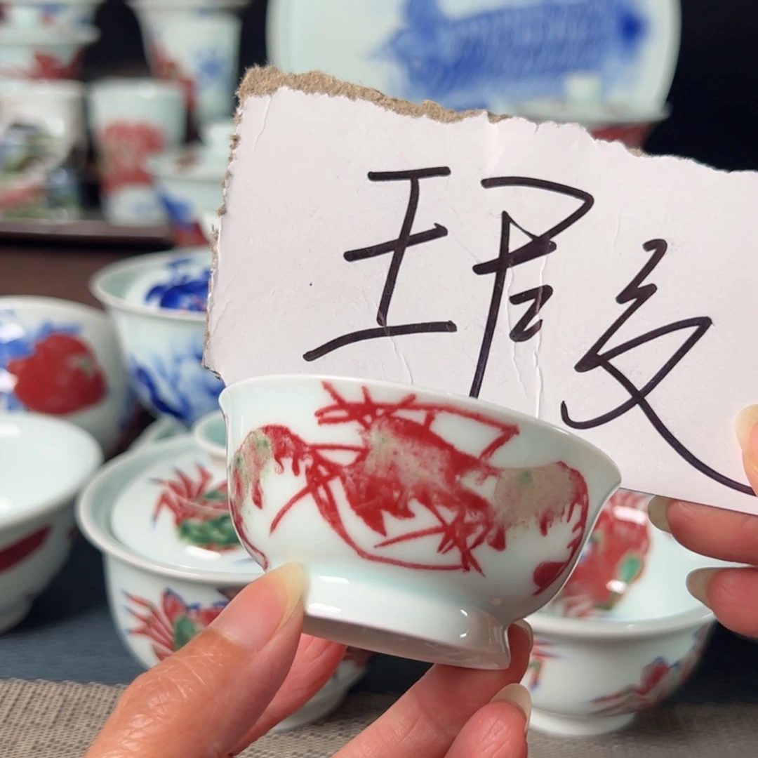 杯原矿青花釉里红瓷器