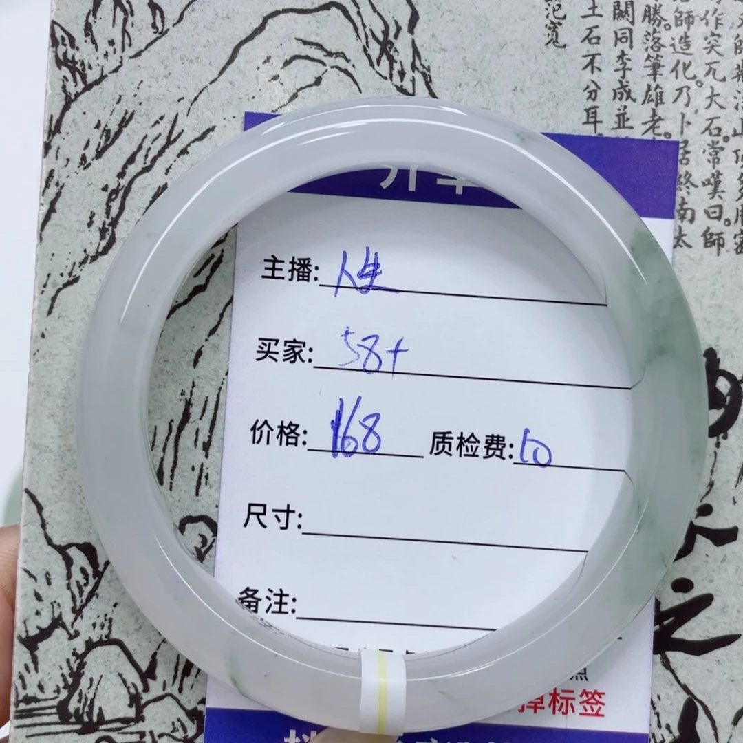 石英质玉（金丝玉）手镯未镶嵌