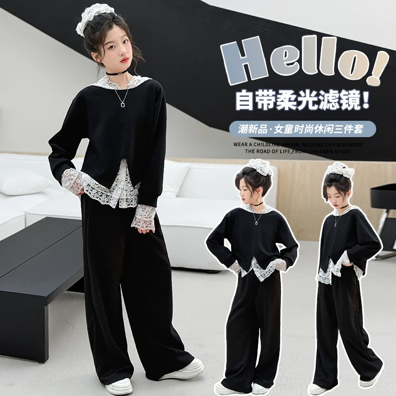 女童套装春秋装2025新款中大童洋气网红蕾丝帽衫休闲阔腿裤两件套