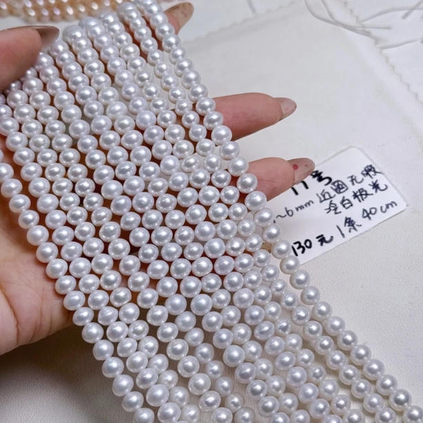 17号5～6mm近圆冷白近无暇/淡水珍珠DIY手工材料半成品