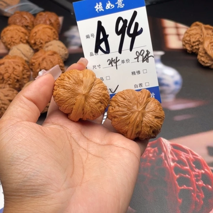用***2吊坠文玩核桃44尺寸元宝