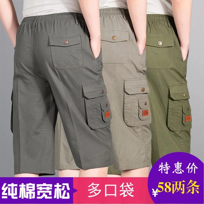 中老年纯棉男七分裤宽松高腰爸爸中裤薄款父亲休闲裤男短裤7分裤