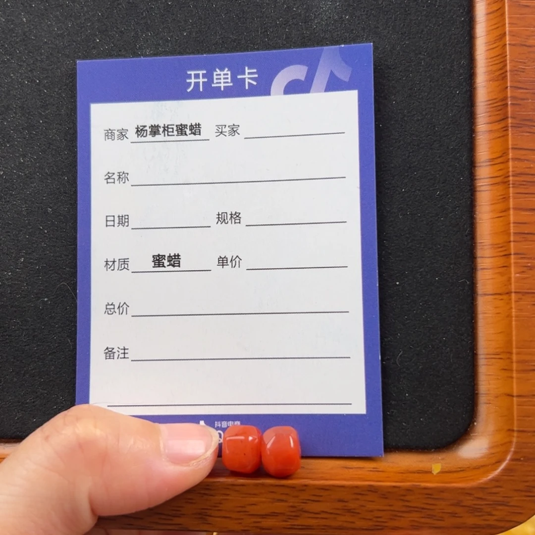 未镶嵌南红玛瑙珠宝奇石