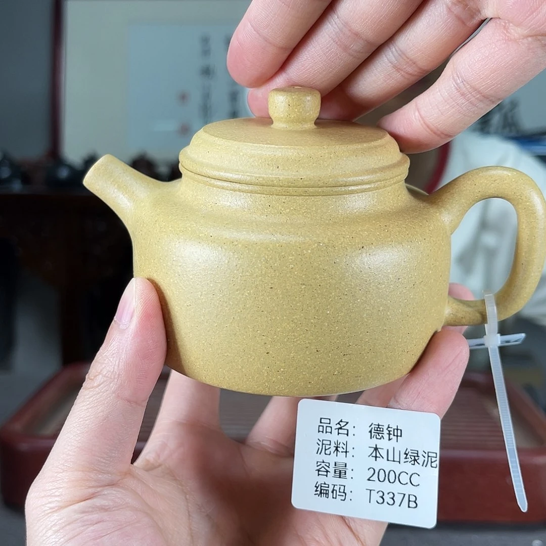 茶壶紫砂方圆紫砂