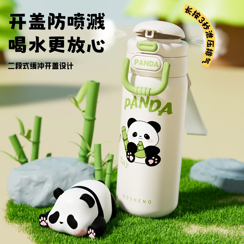 儿童水杯上学专用吸管保温杯保冷316不锈钢夏季便携学生杯子新款