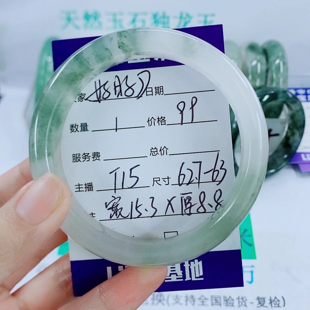 未镶嵌手镯石英质玉T15